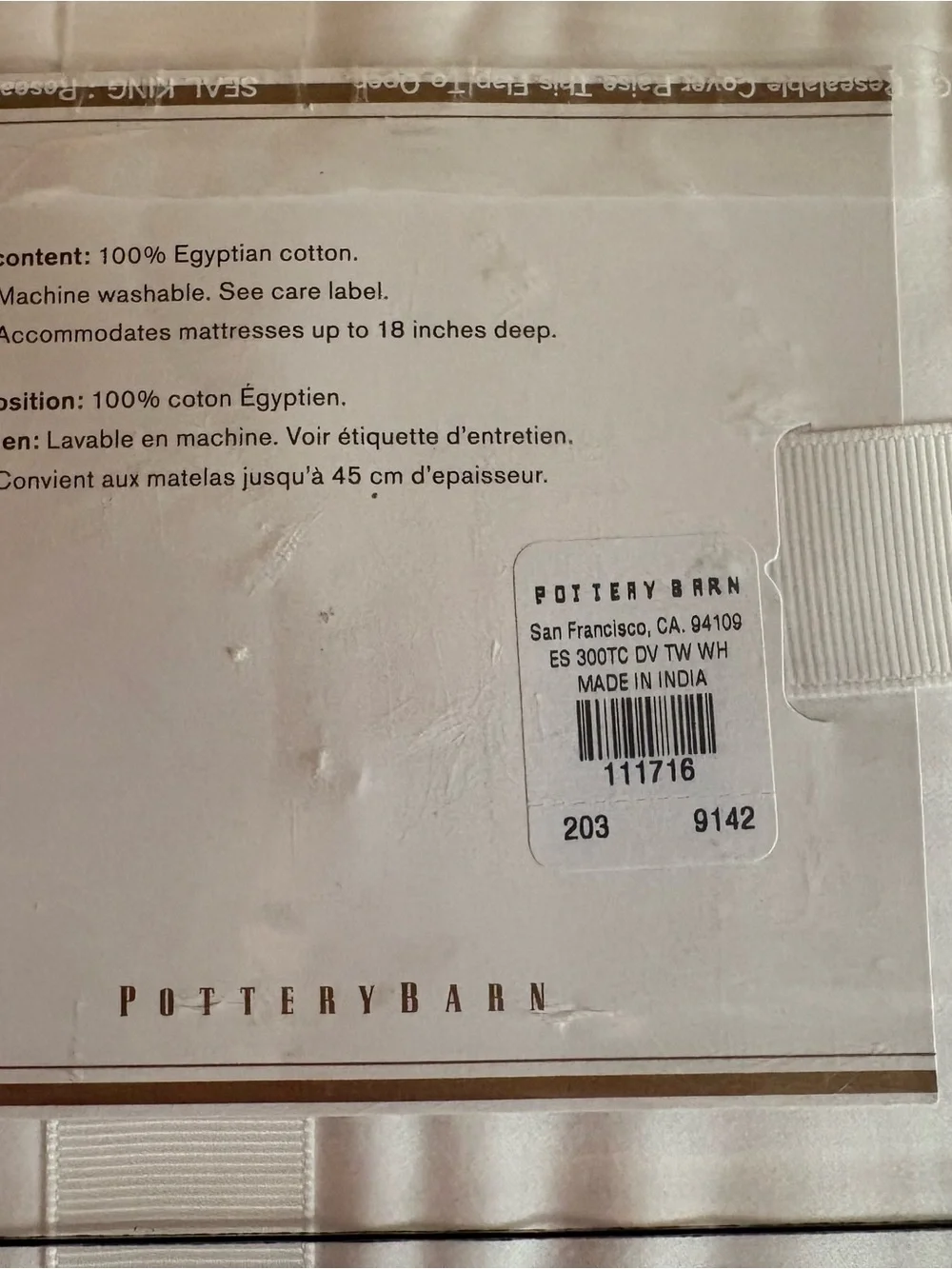 Pottery Barn Teen pb essentials duvet in white